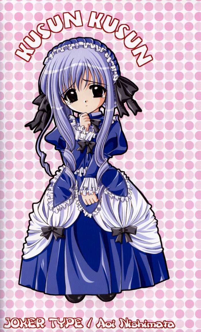 Free & Easy page 7 full