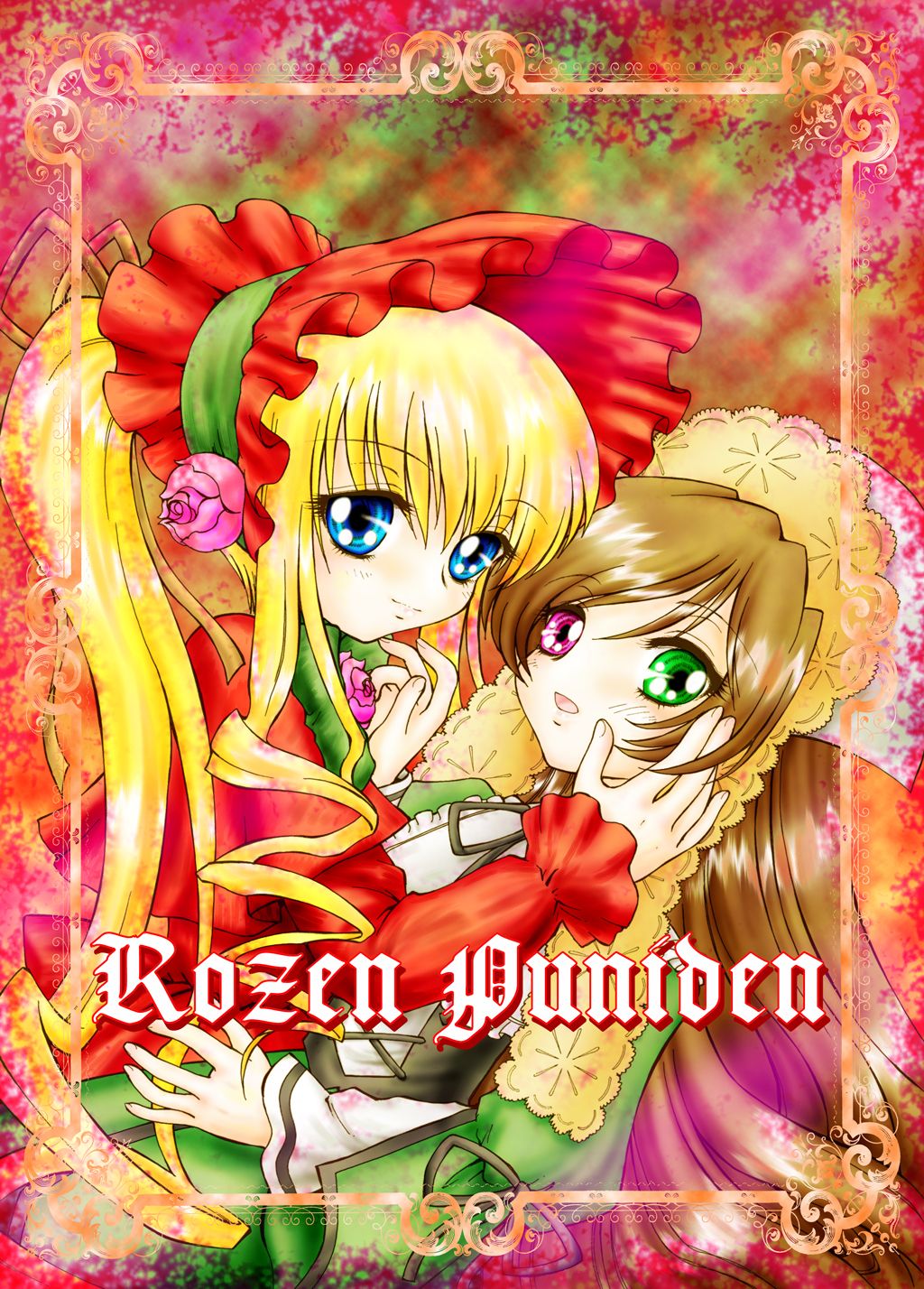 Rozen Puniden page 1 full