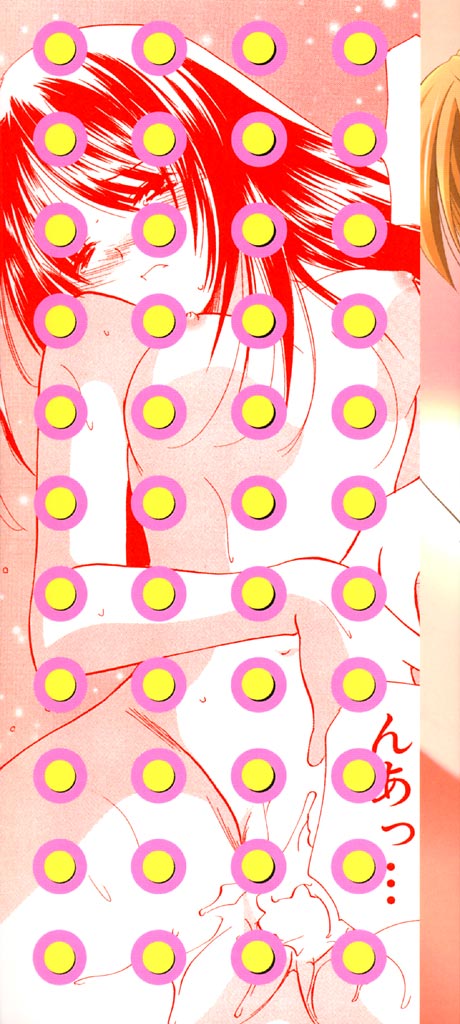 Sugar Game page 2 full