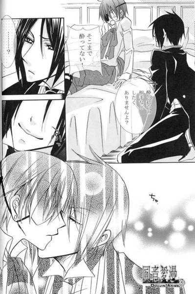 Humiliate me more Darlin page 8 full