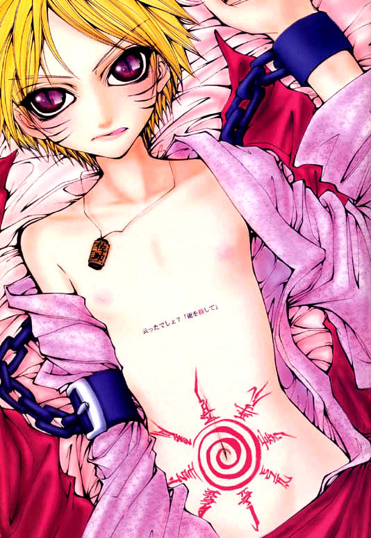 Zettai Anzen Kamisori page 8 full