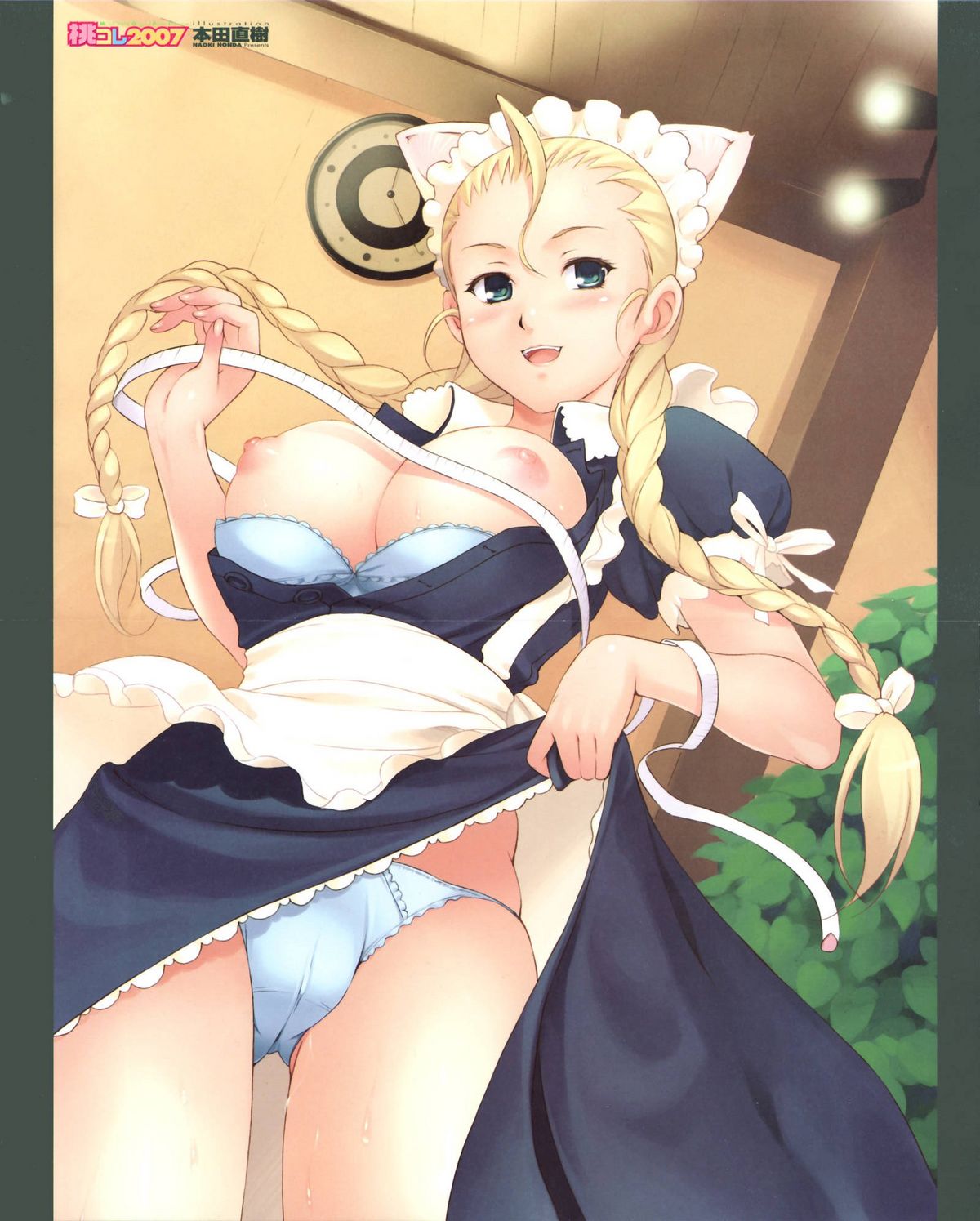 COMIC Momohime 2007-03 page 3 full