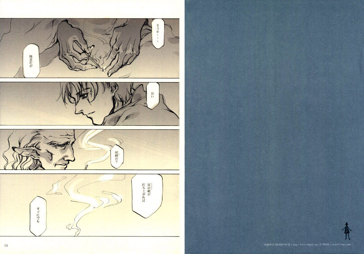 Kurohime page 6 full