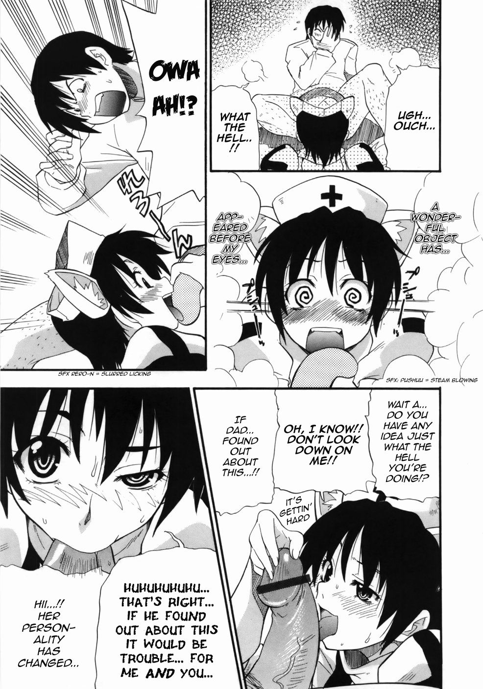 Haraguro Kaa-san Daikoushin | Scheming Mother March page 7 full