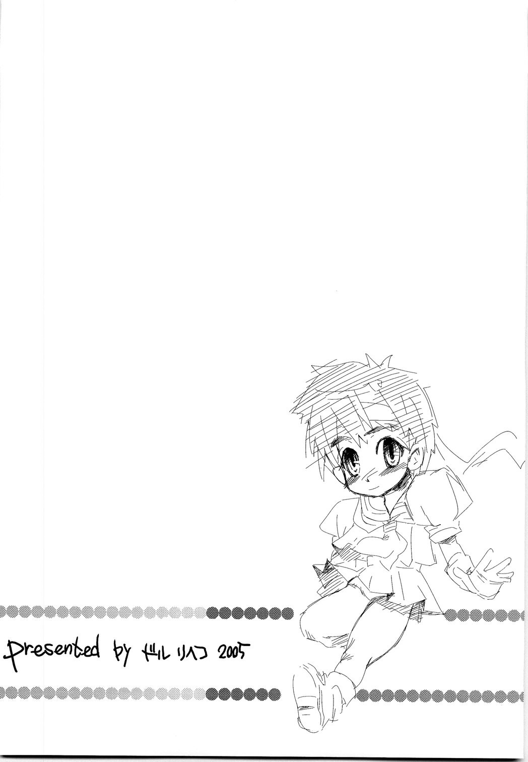 Holic 5 Doors page 4 full