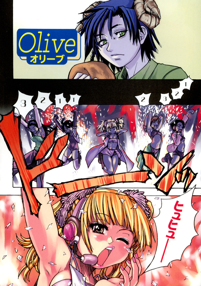 Shining Musume. 1. First Shining page 7 full