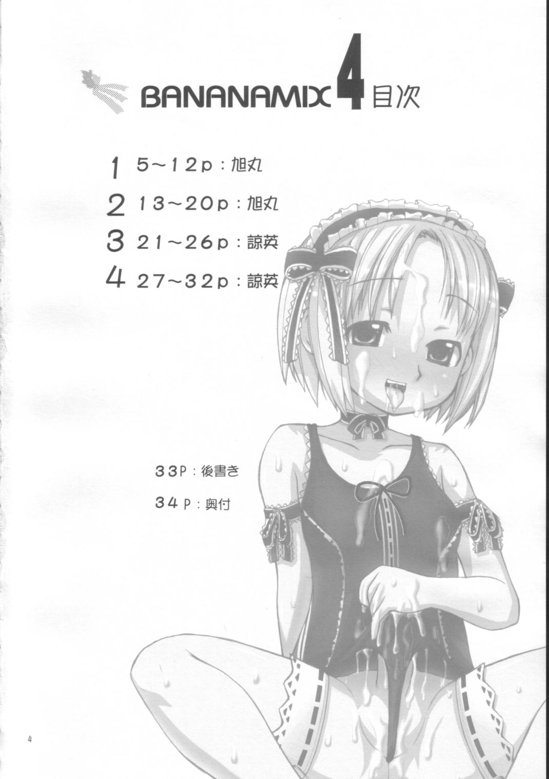 BANANAMIX 4 page 3 full