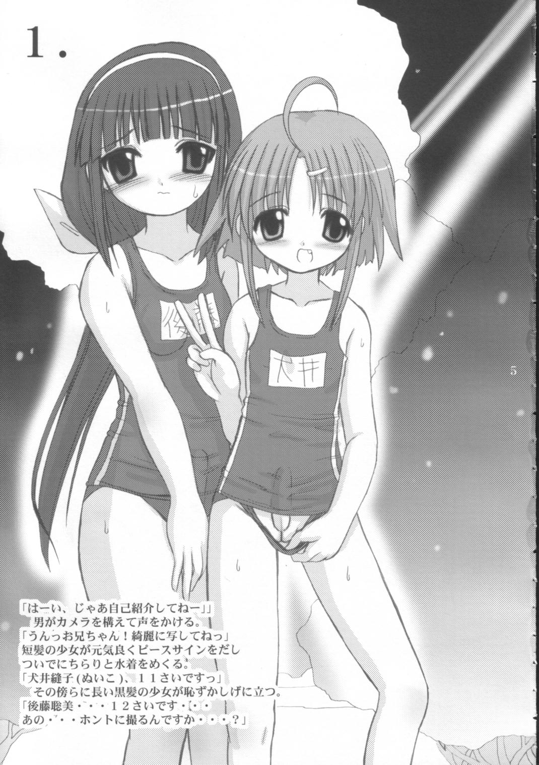 BANANAMIX 4 page 4 full