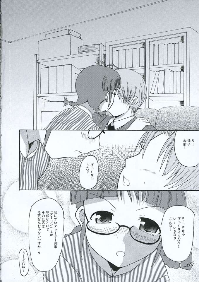 TURNING POINT page 7 full