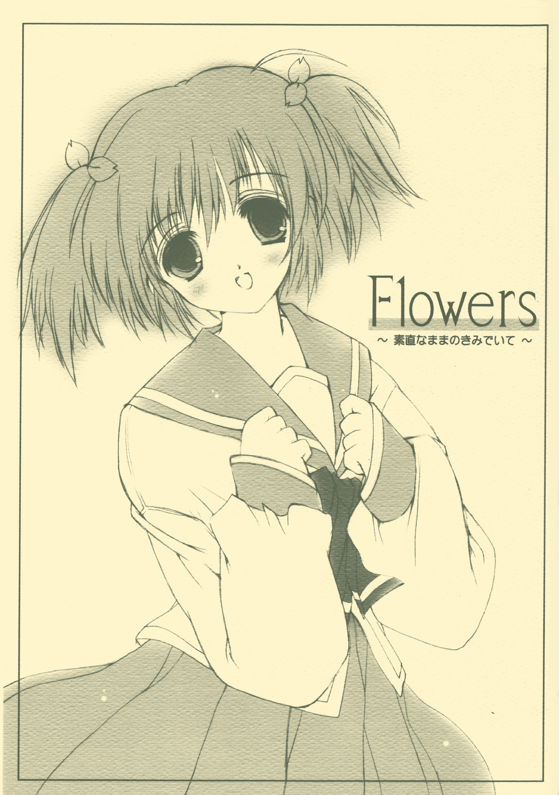 Flowers ~Sunao na Mama no Kimi de Ite~ page 1 full