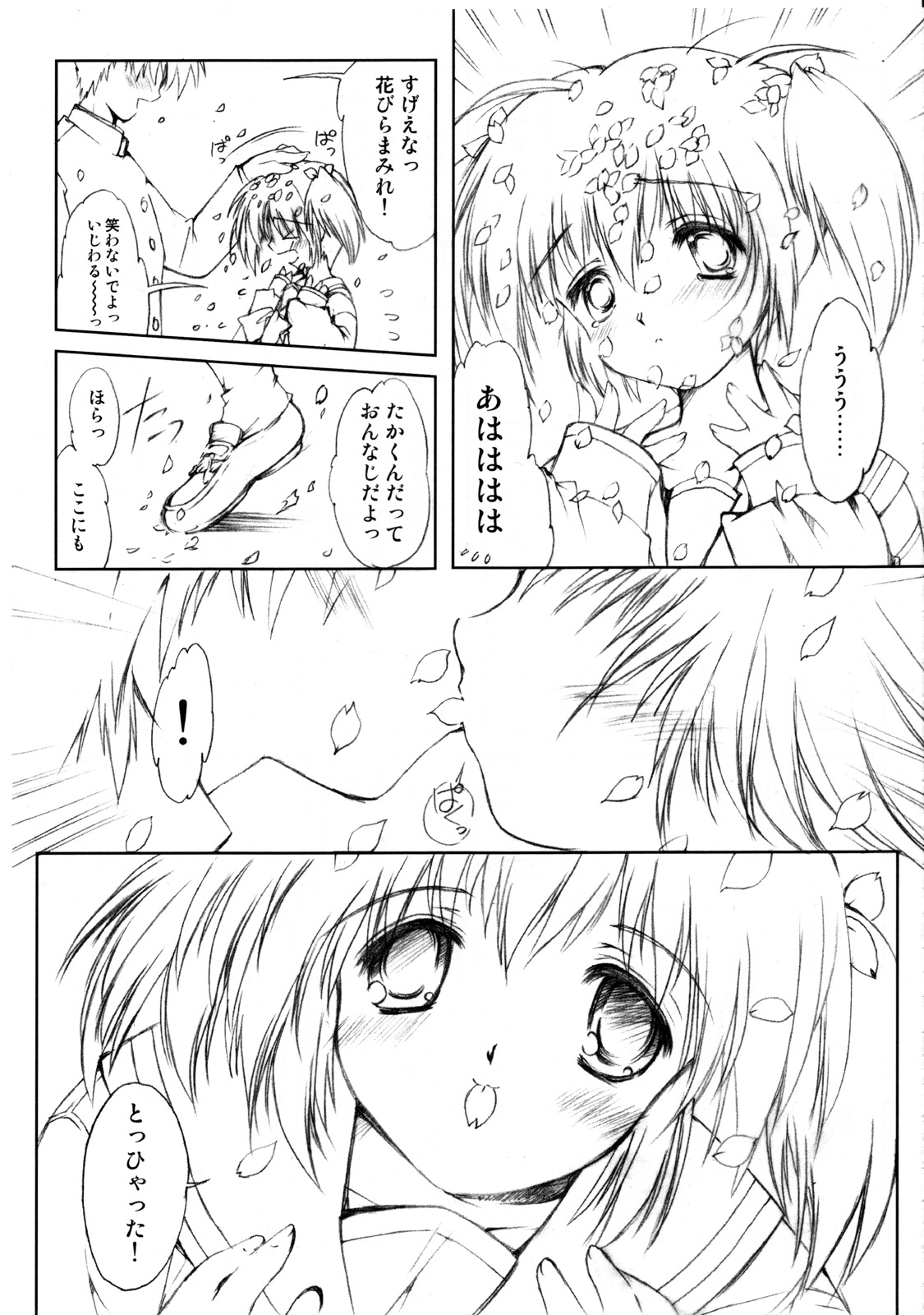 Flowers ~Sunao na Mama no Kimi de Ite~ page 8 full