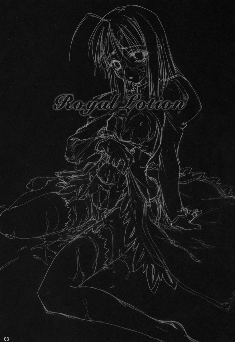 Royal Lotion page 2 full
