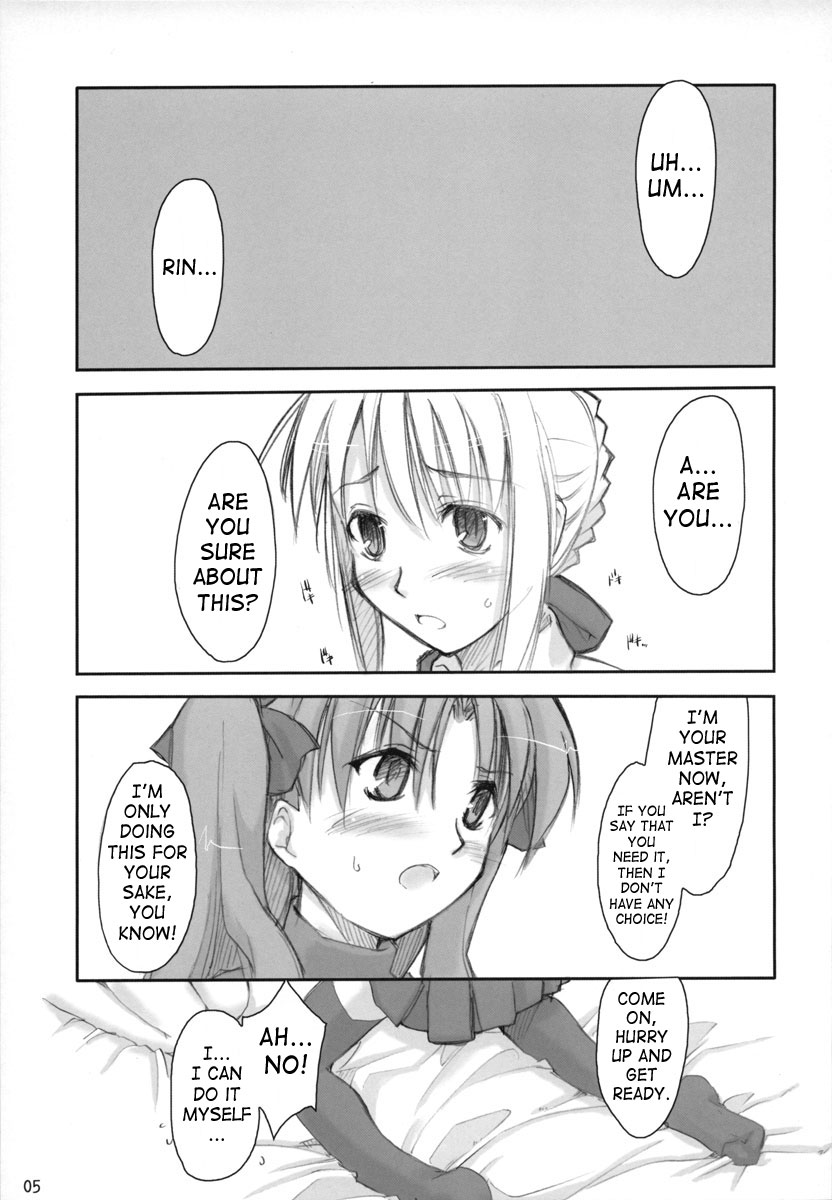 Royal Lotion page 4 full