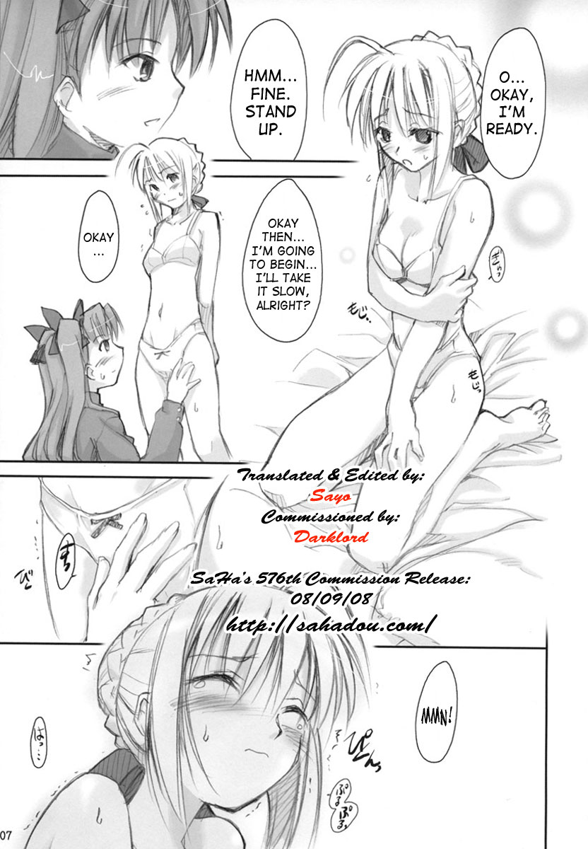 Royal Lotion page 6 full