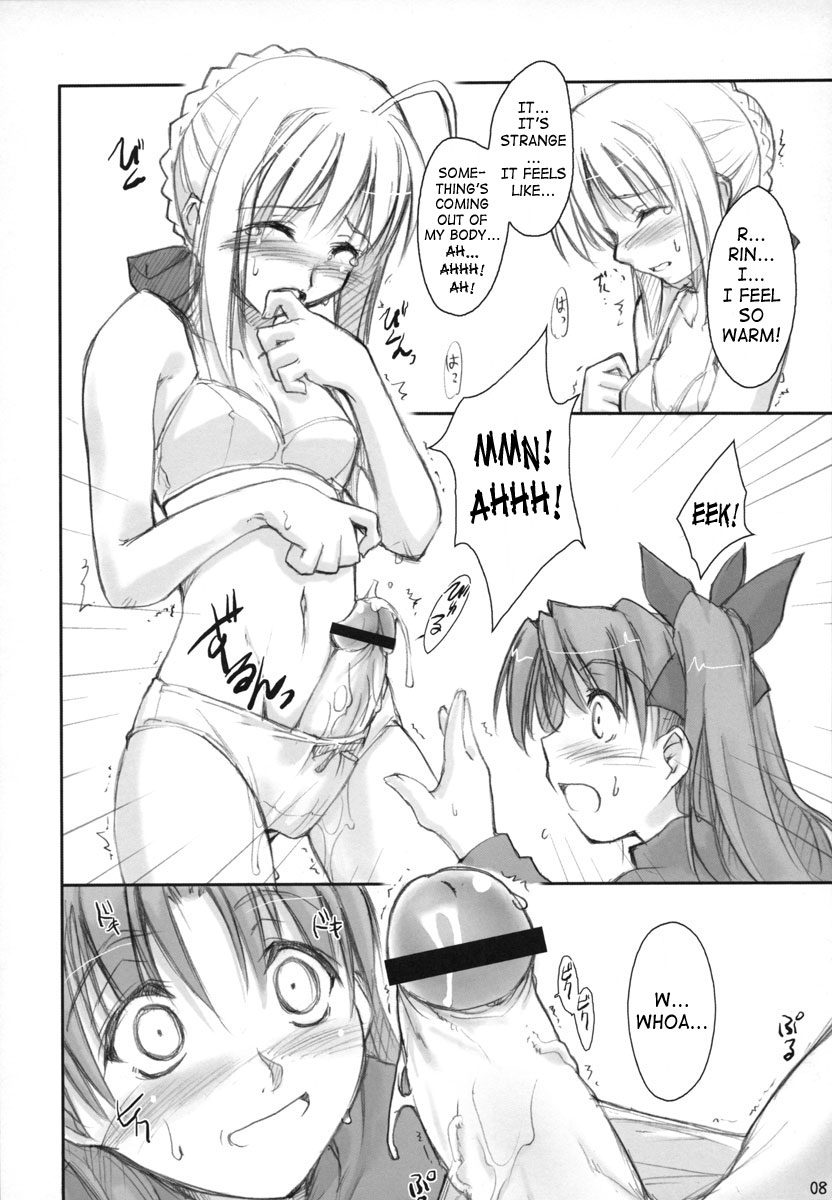 Royal Lotion page 7 full