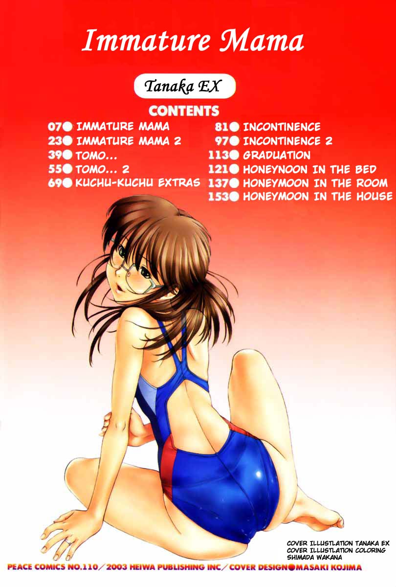 Osana Mama - Immature Mama page 4 full