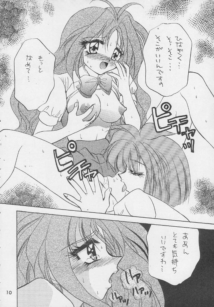 Datenshi Hokusho page 9 full