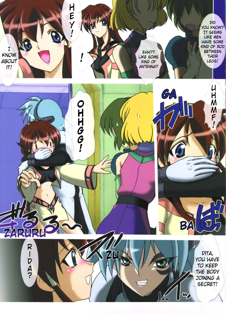 Uchuujinsan To Issho page 3 full