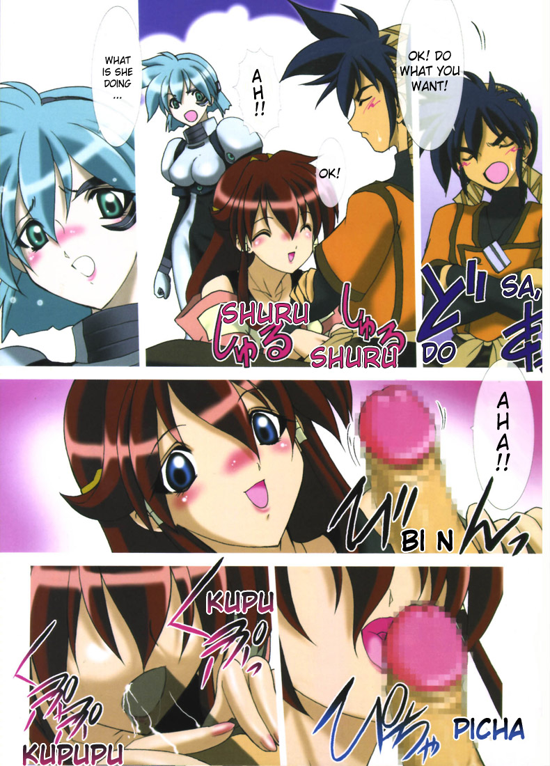 Uchuujinsan To Issho page 7 full