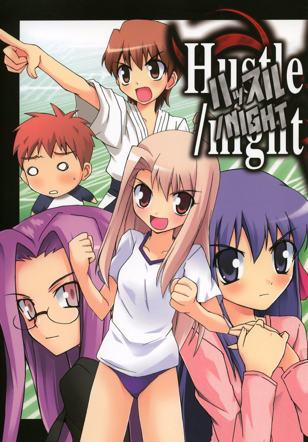 Hustle/night page 1 full