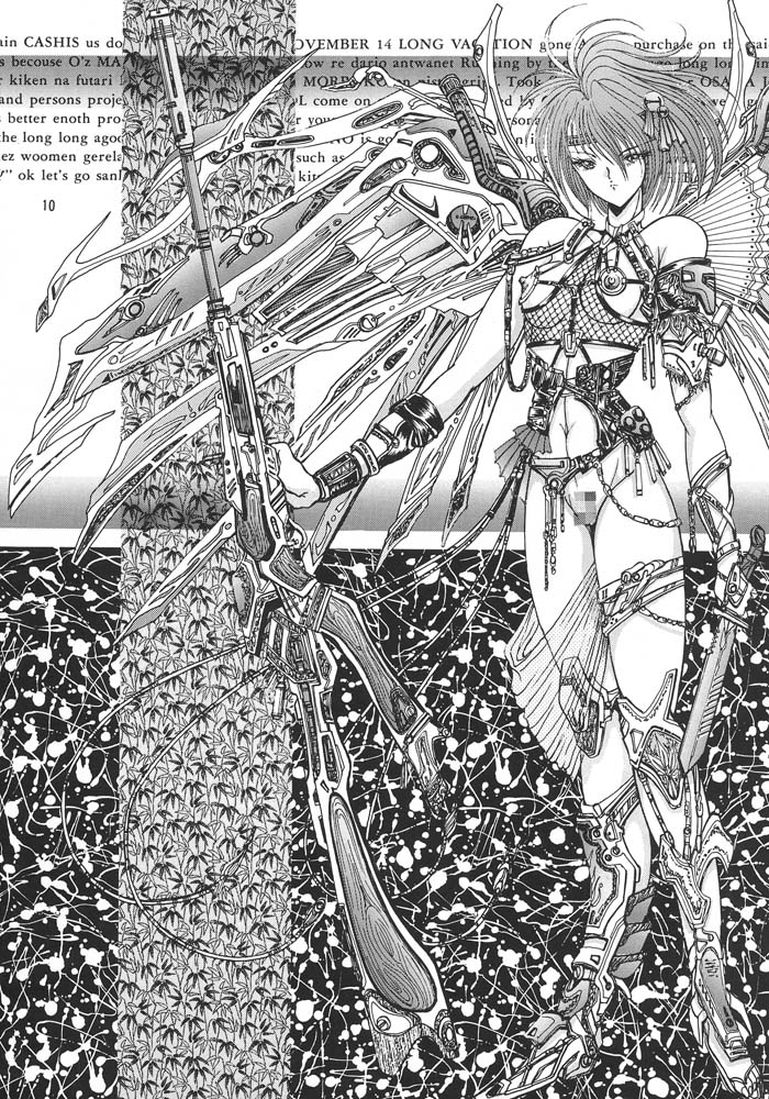 Mugen Kairow 2 - Makyou Gensou page 9 full