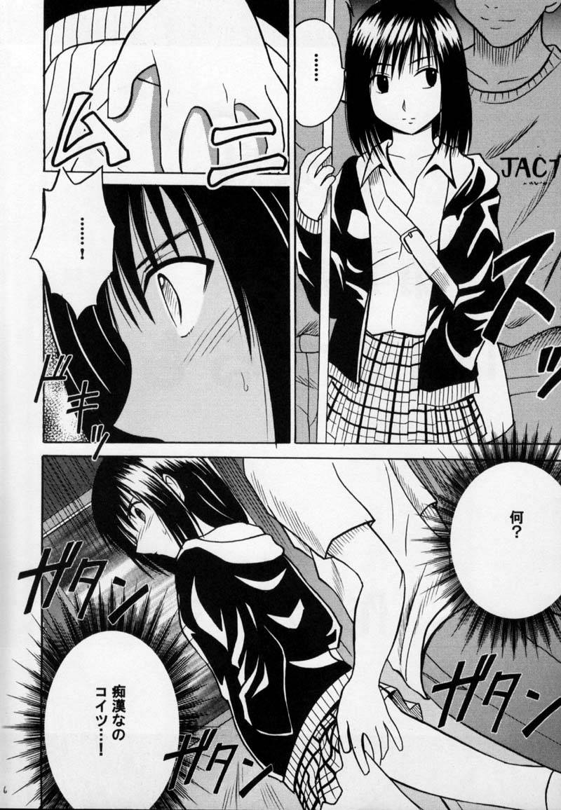 Gokurakuchou page 6 full