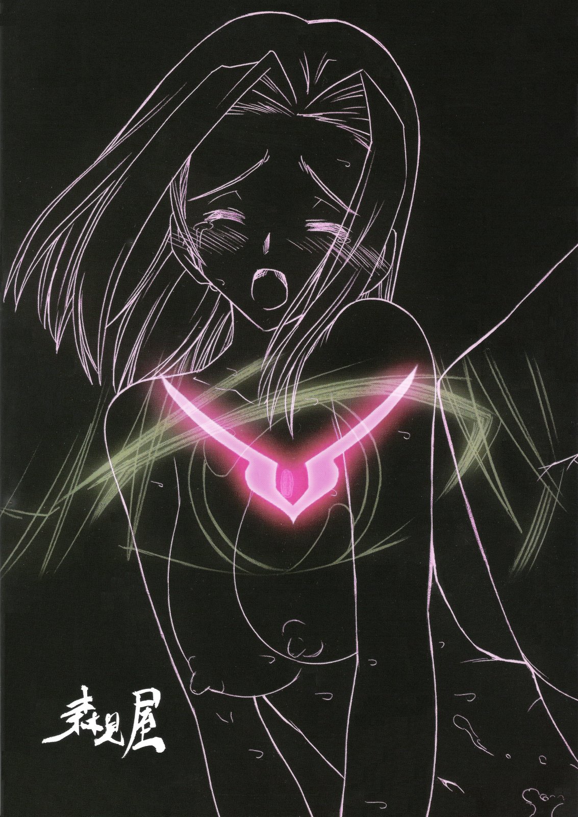 Hangyaku no Seitokai page 2 full