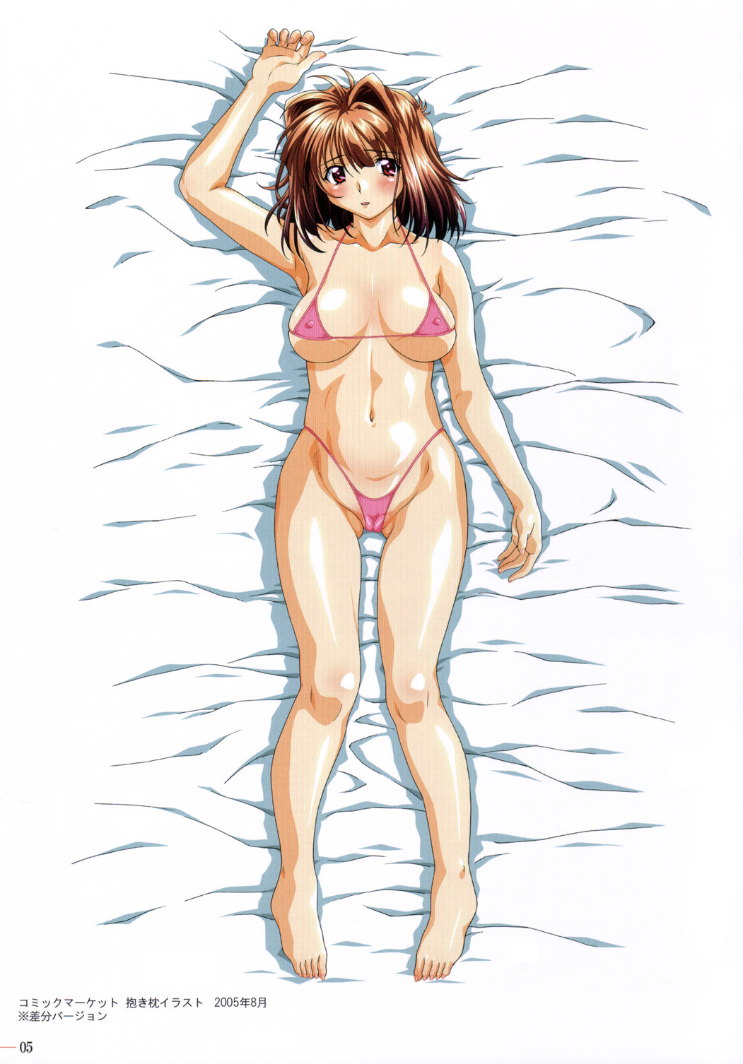 Secret TRACK Minasika Works VOL.03 page 4 full