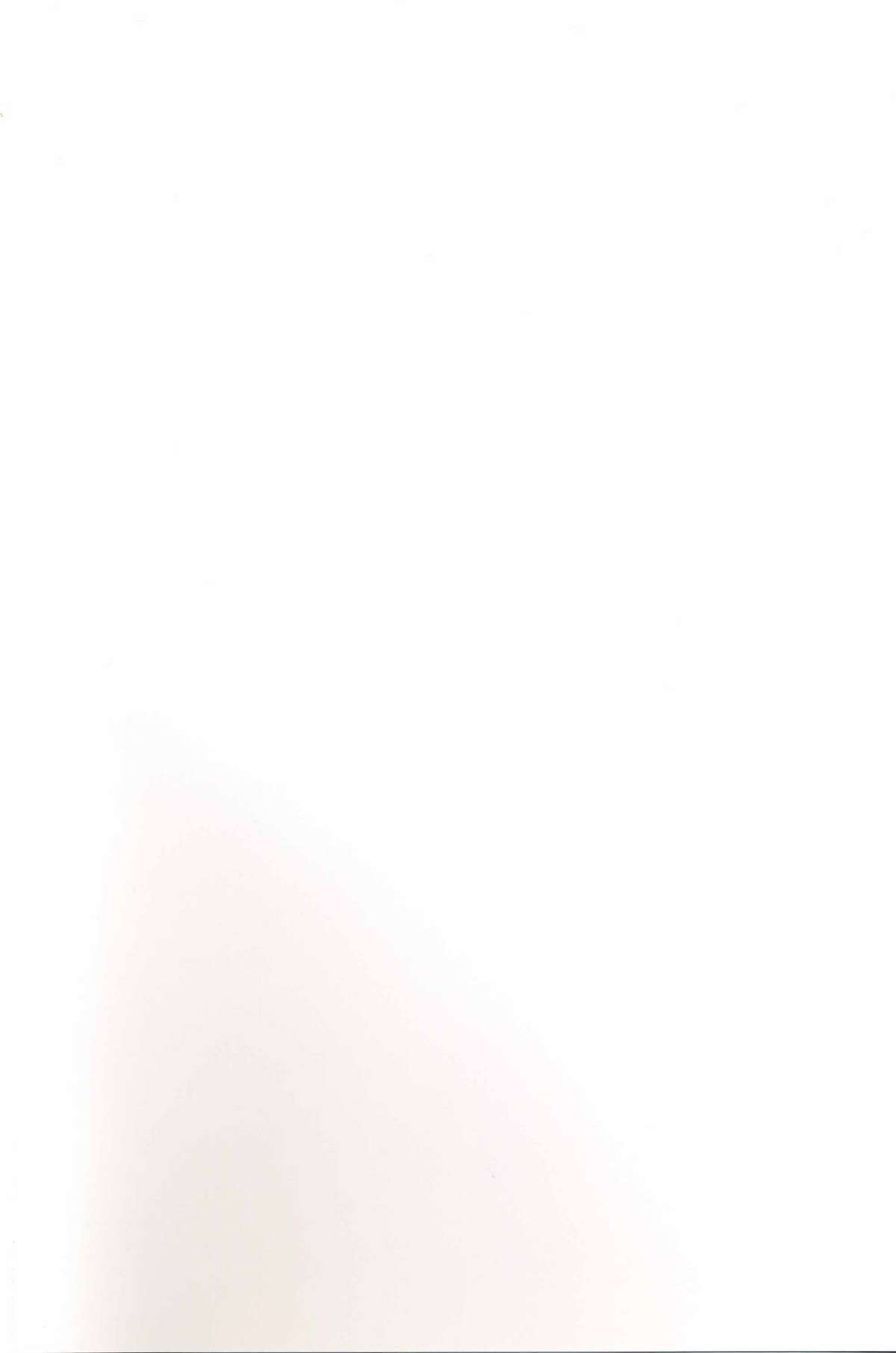 Tatakau Toutoki Onna 2 page 2 full