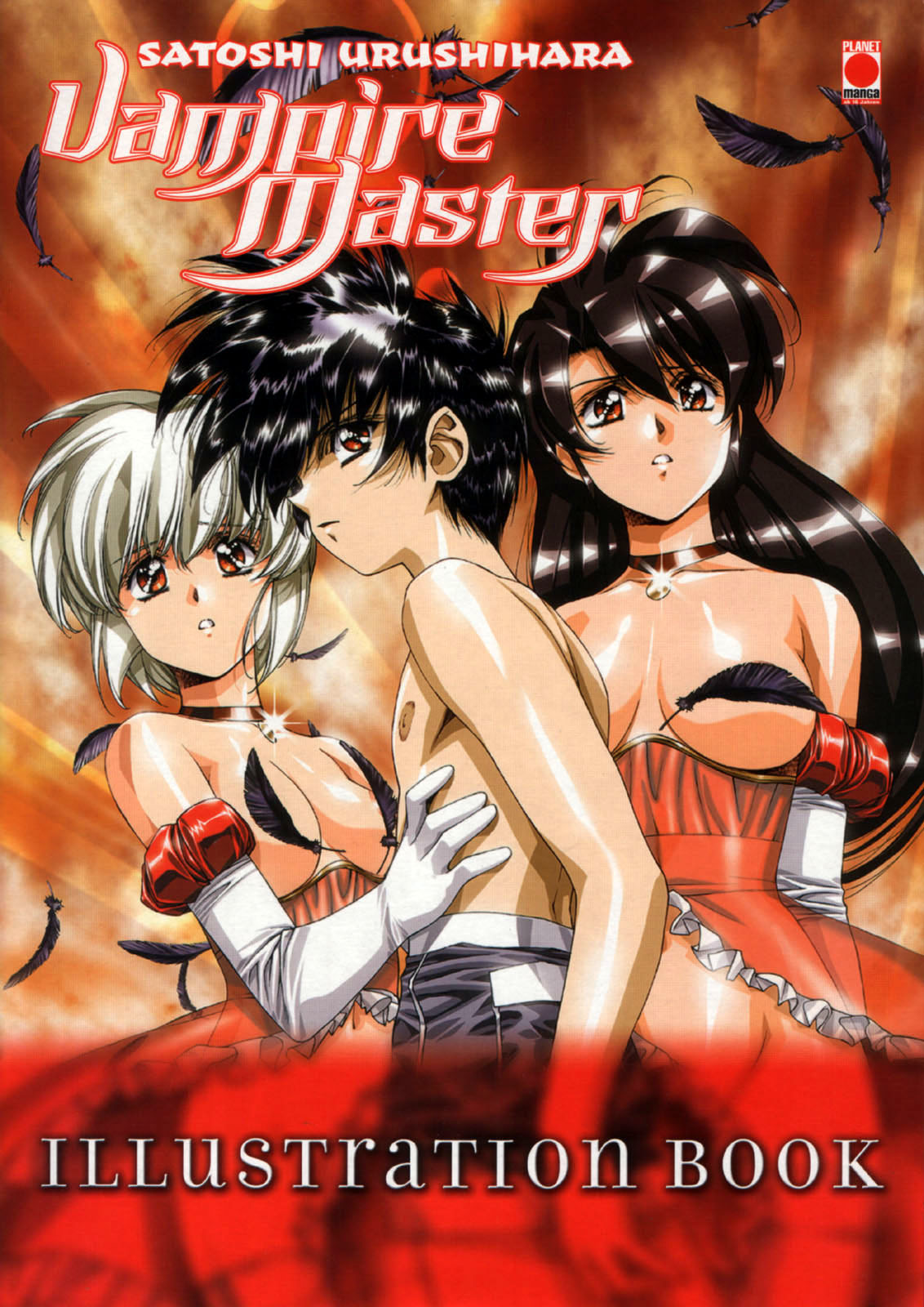Vampire Master llustration Book page 1 full
