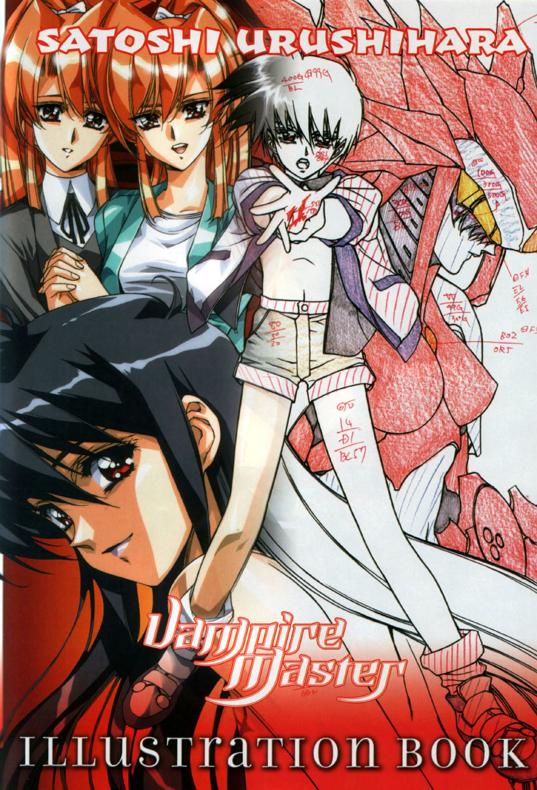 Vampire Master llustration Book page 2 full