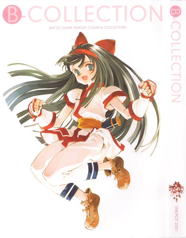 B-COLLECTION page 1 full