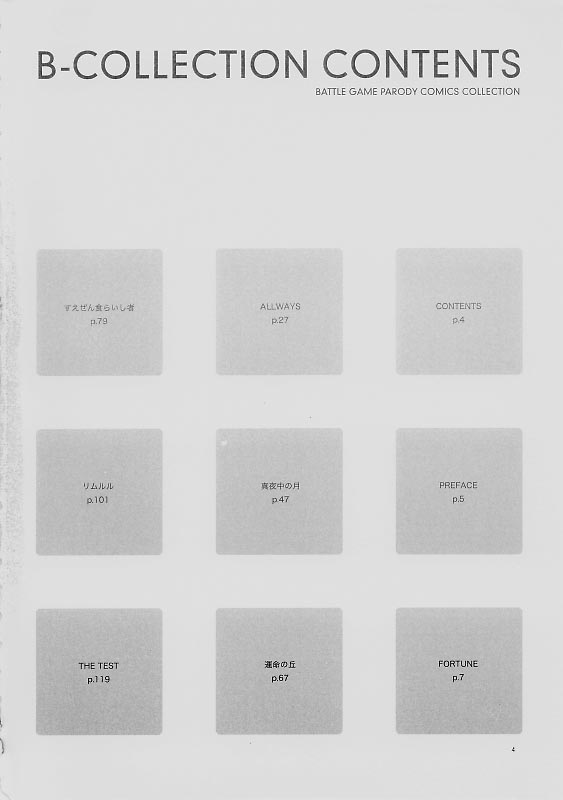 B-COLLECTION page 3 full
