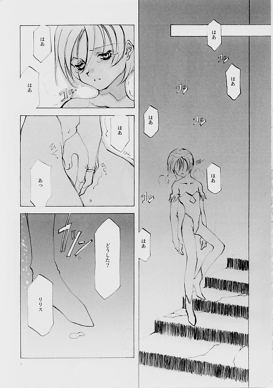 B-COLLECTION page 6 full