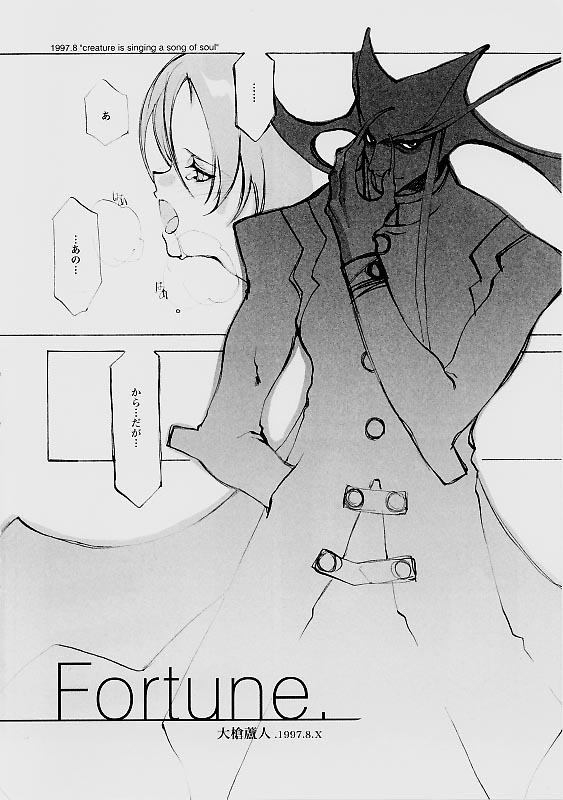 B-COLLECTION page 7 full