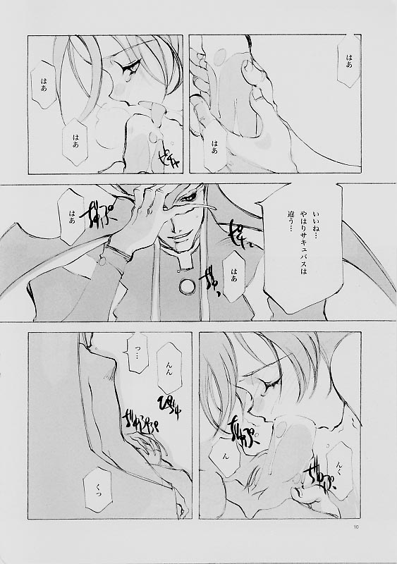 B-COLLECTION page 9 full