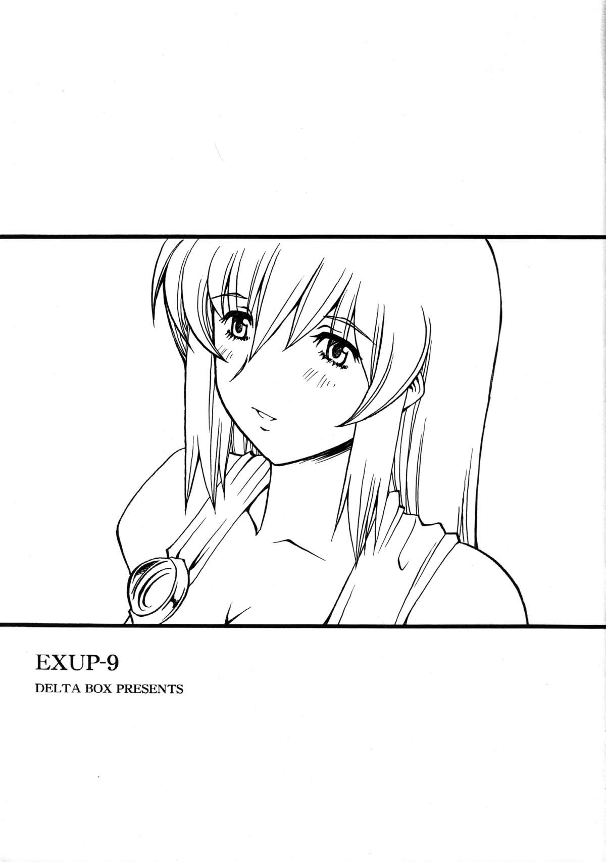 EXUP 9 page 5 full
