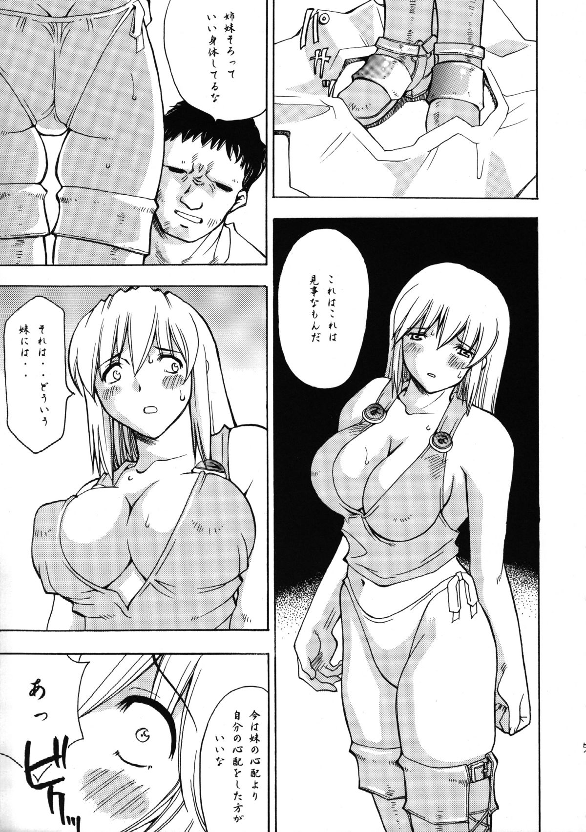 EXUP 9 page 9 full