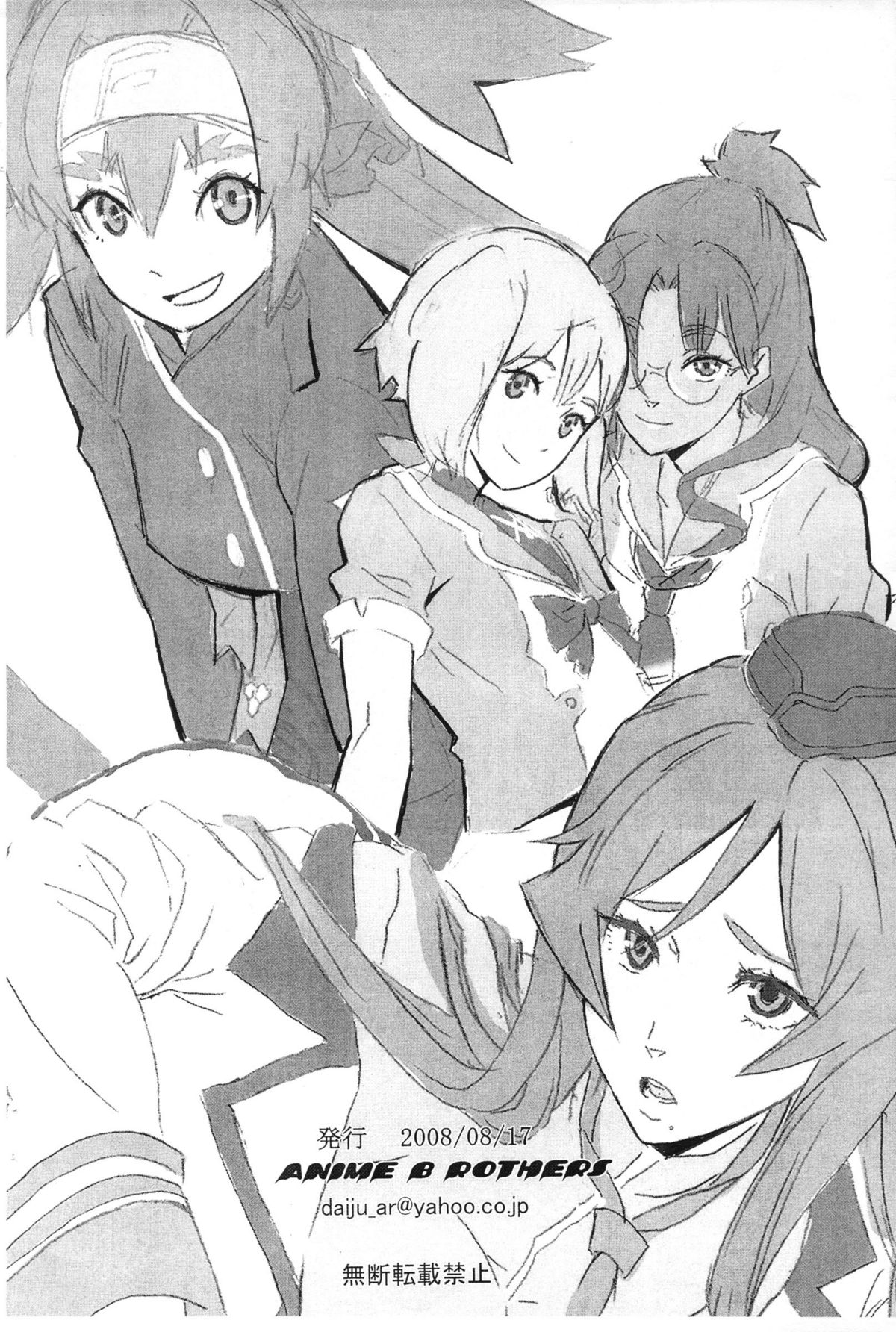 PixelitA ITSUKI KOUSUKE page 6 full