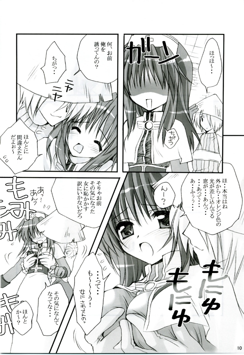 MIX RagnarokOnline Soushuuhen page 9 full