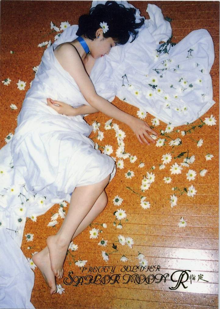 Sailor Moon R Shitei page 1 full