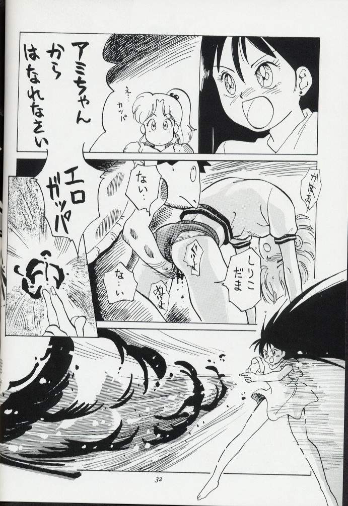 Sailor Moon R Shitei page 10 full