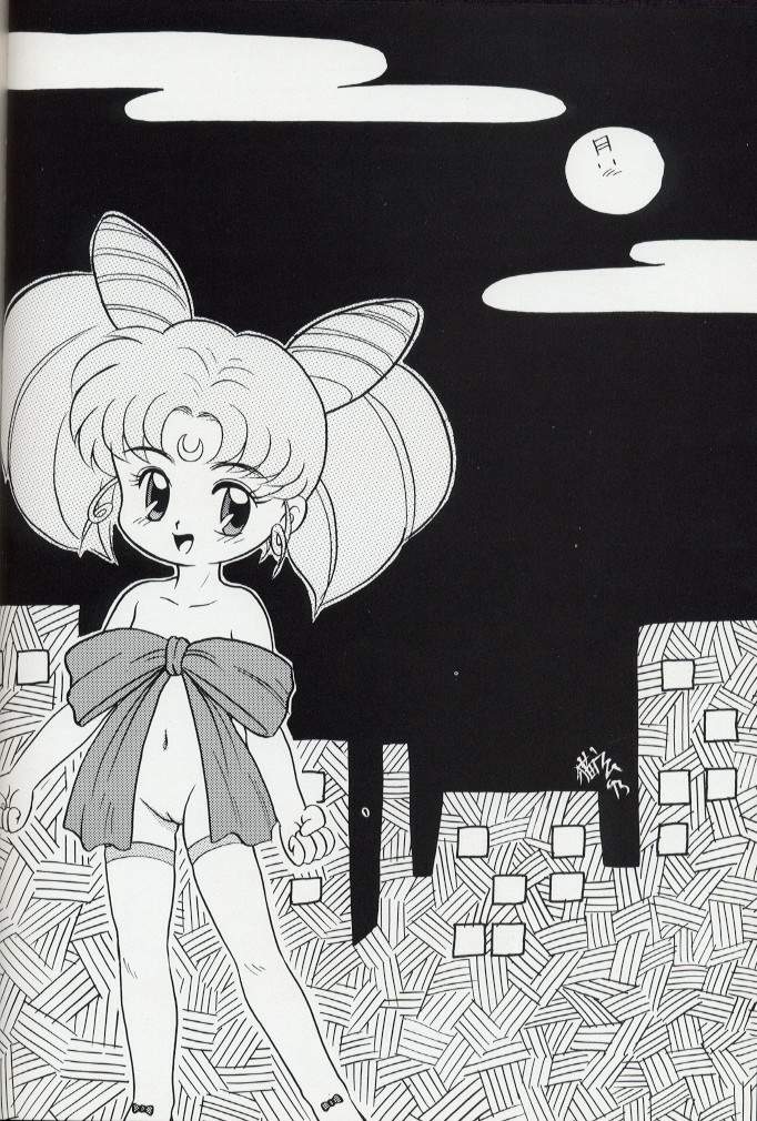 Sailor Moon R Shitei page 2 full