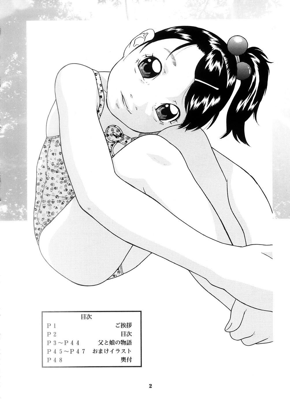 Shoujo no Houteishiki - Girls of Equation page 4 full