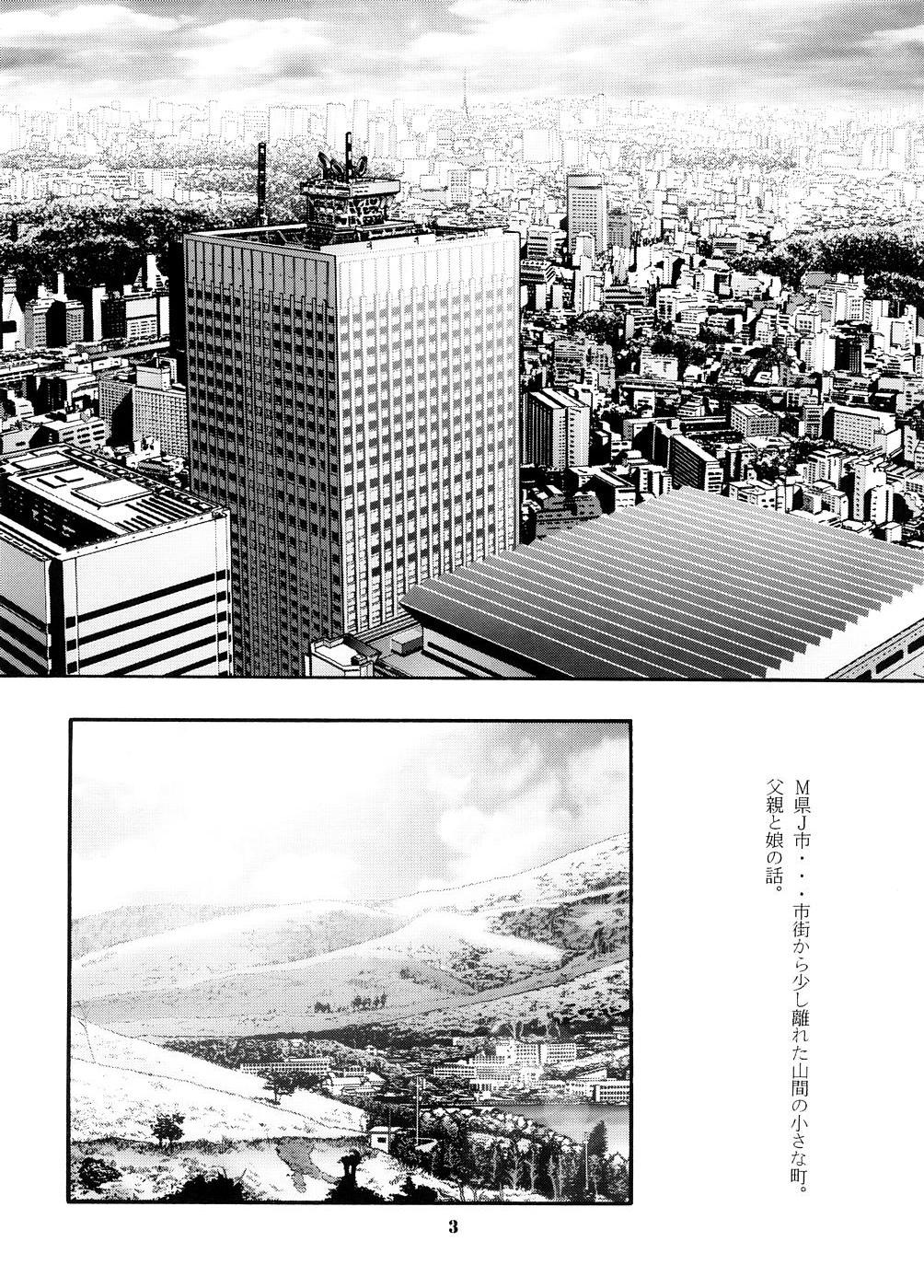 Shoujo no Houteishiki - Girls of Equation page 5 full