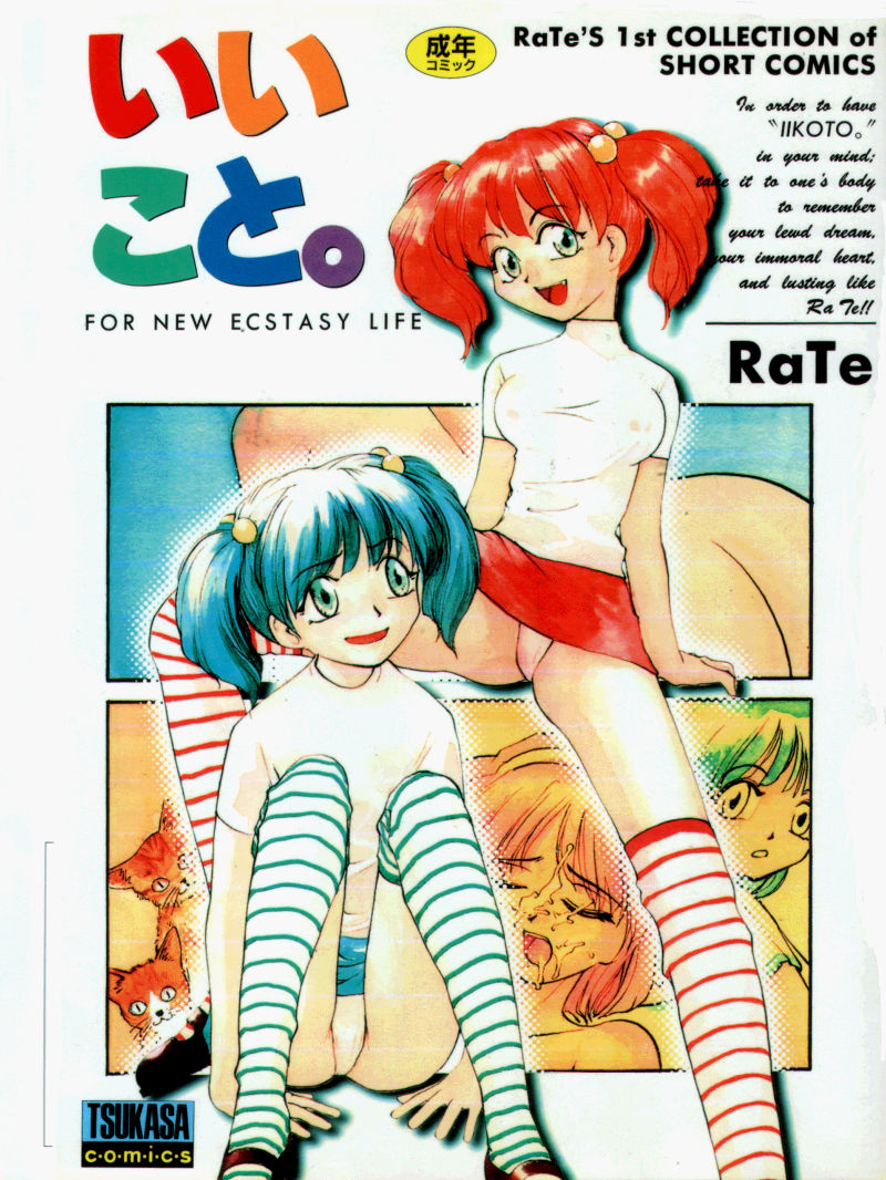 For New Ecstasy Life page 1 full