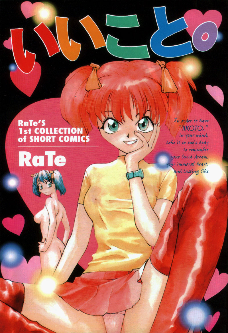 For New Ecstasy Life page 2 full