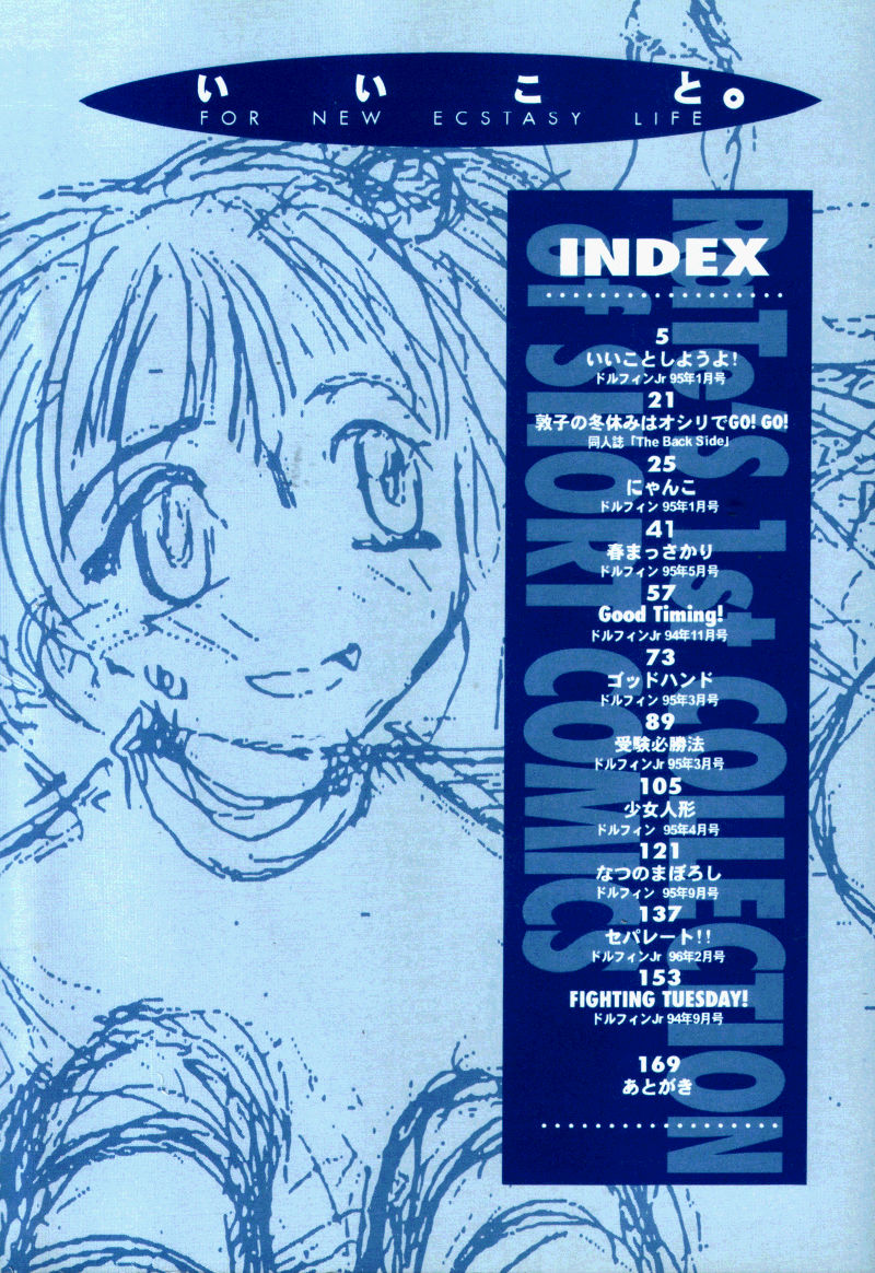 For New Ecstasy Life page 3 full