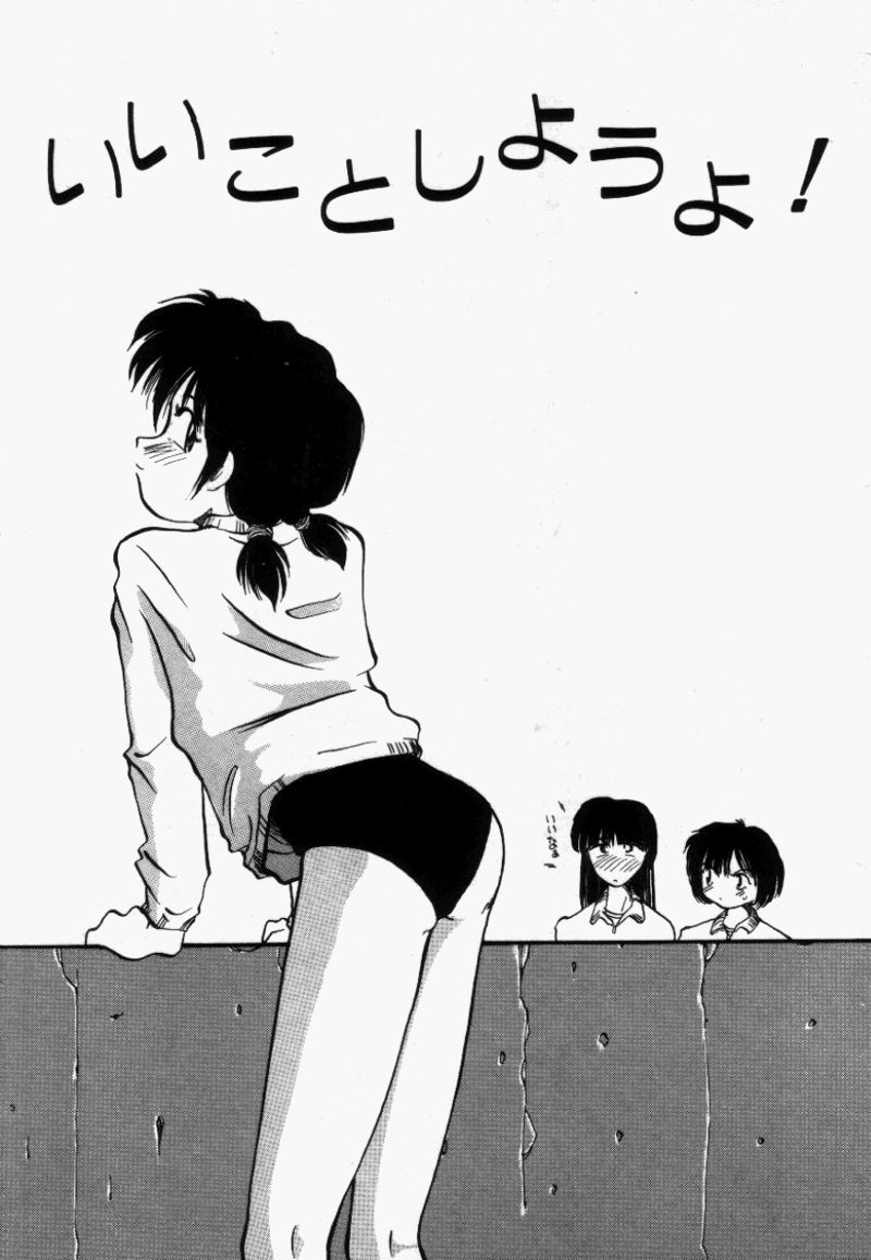 For New Ecstasy Life page 4 full