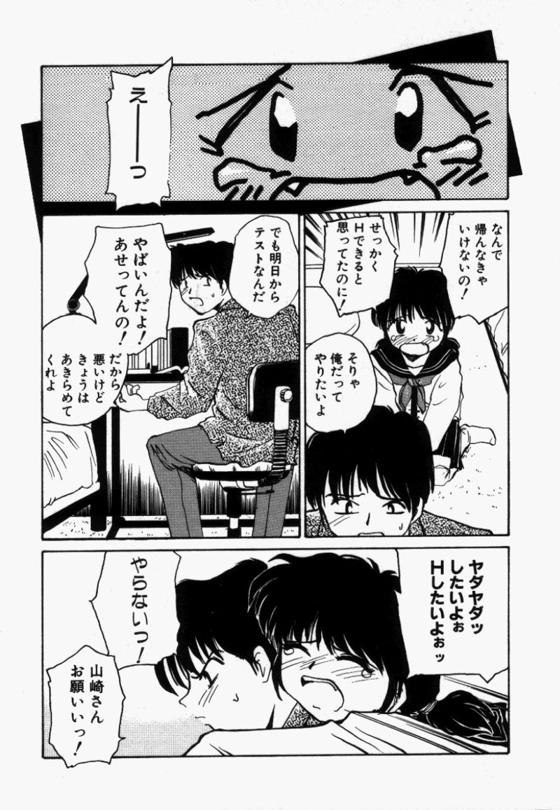 For New Ecstasy Life page 8 full